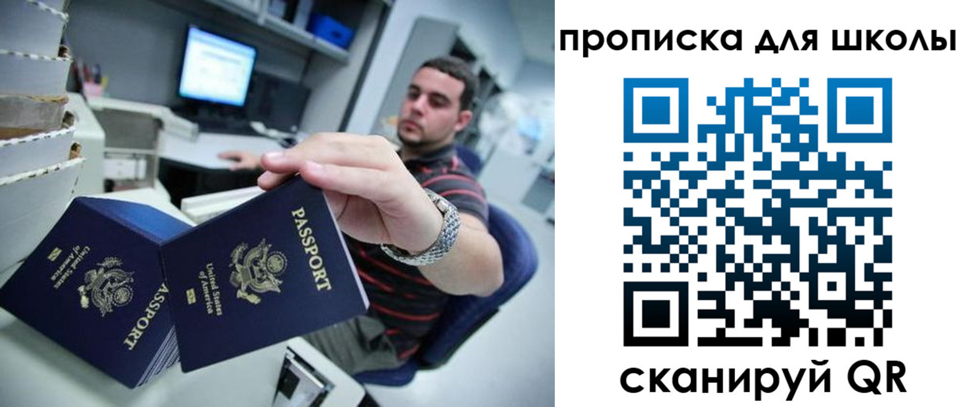 временная регистрация собственник в Нижегородской области