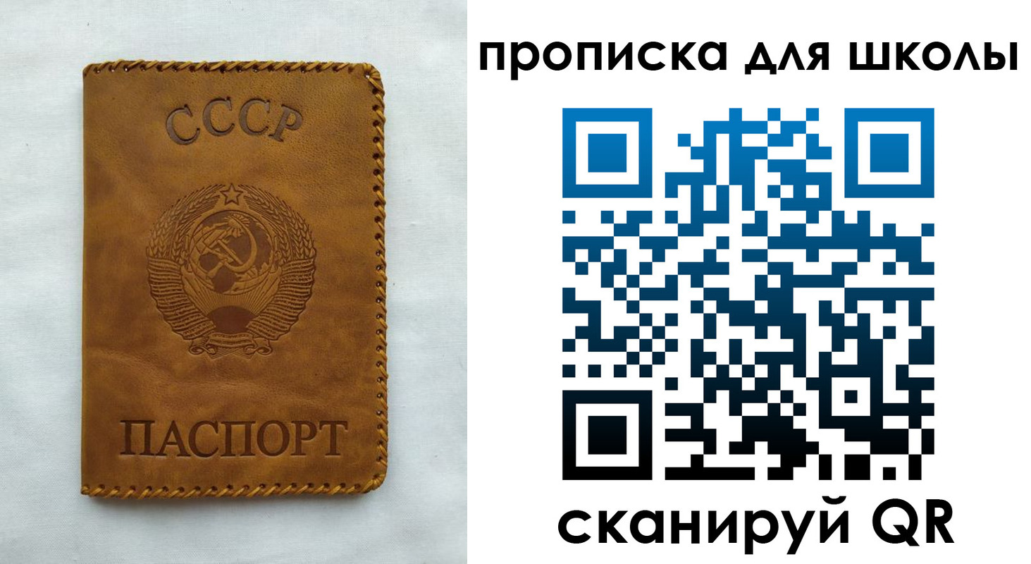прописка для кредита в Нижегородской области