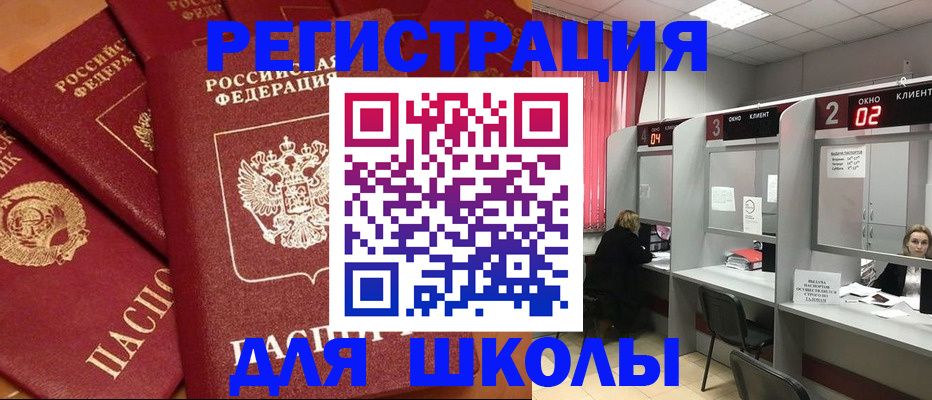 временная регистрация собственник в Нижегородской области