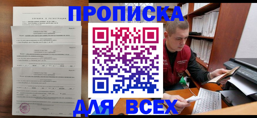регистрация для школы в Нижегородской области